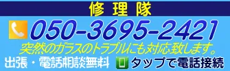 電話